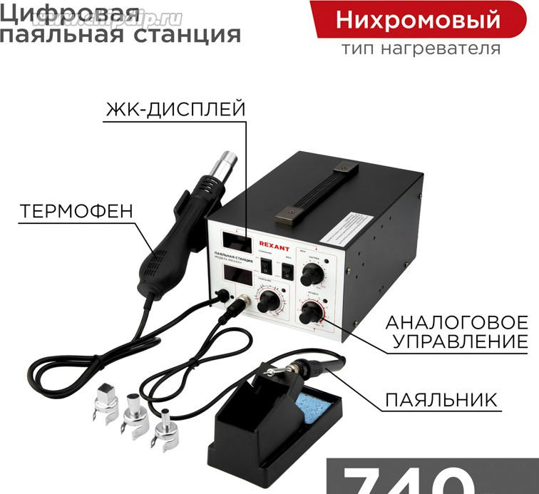 aHR0cHM6Ly9zdGF0aWMuY2hpcGRpcC5ydS9saWIvNjQyL0RPQzAyNDY0MjM2NS5qcGc